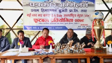 Photo of बगर भाई खलक ‘भेट्रान एट ए साइड फुटबल प्रतियोगिता’को तयारी सुरु