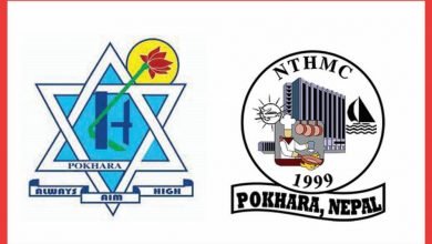 Photo of पोखरा म्याराथनलाई कुमुदिनी होम्स र एनटिएचएमसीले सहयोग गर्ने
