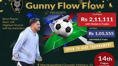 Photo of ‘प्रथम फ्लो फ्लो कप’ को तयारी पूरा