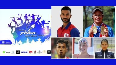 Photo of एनएसजेएफ पल्सर स्पोर्टस अवार्ड २०७८ को तयारी पूरा