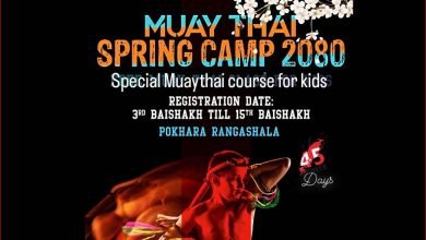Photo of मुआथाई गण्डकीले विद्यार्थी लक्षित ‘स्प्रिङ क्याम्प’ गर्ने
