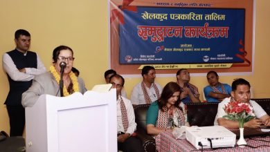 Photo of पोखरामा तीन दिने खेल पत्रकारिता तालिम सुरु