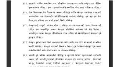 Photo of हरेक विद्यालयमा खेल शिक्षक संघिय सरकारको निति