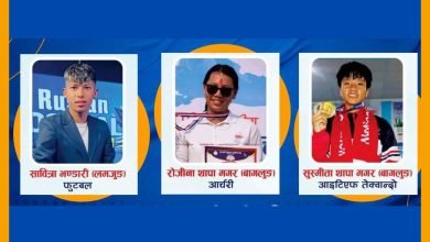 Photo of पोखरा स्पोर्टस अवार्ड : उत्कृष्ट बन्ने होडमा रोजीना, सावित्रा र सुस्मिता