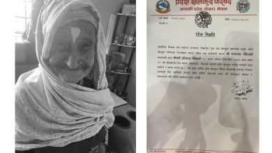 Photo of निवर्तमान सदस्य सचिव पौडललाई मातृ शोक, परिषदद्वारा दुःख व्यक्त