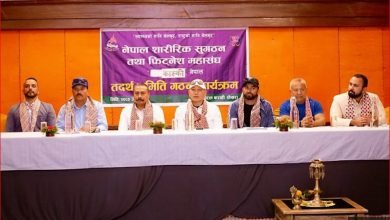 Photo of शारीरिक सुगठन संघ गण्डकीको अध्यक्षमा उदास कास्कीको अध्यक्षमा पौडेल