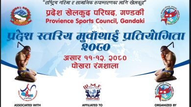 Photo of गण्डकी प्रदेशस्तरिय मुवाँथाई असार १२ गते