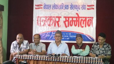 Photo of लोकतान्त्रिक खेलकुद संघले माग्यो राखेप सदस्य सचिवको राजिनामा