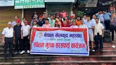 Photo of नेकोस कास्कीद्वारा सचेतना मुलक सरसफाइ कार्यक्रम