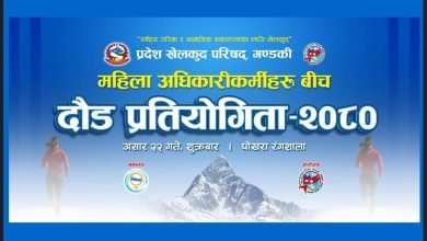 Photo of महिला अधिकारकर्मीहरु पोखरा रंगशालामा दौडने