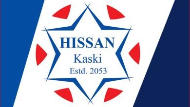 Photo of १६ औं संस्करणको कास्की हिसान स्पोर्टस मिट मंसिर १४ गतेबाट