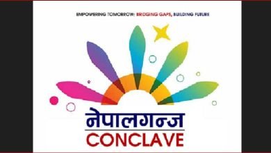 Photo of नेपालगञ्ज म्याराथन कन्क्लेभमा बौद्धिक मन्थन, कन्केलभको चर्चा बढि, म्याराथनको कम !