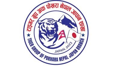 Photo of टाइगर ग्रुप अफ नेपाल–जापानले सर्वाधिक पुरस्कार राशीको भलिबल प्रतियोगिता गर्ने