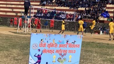 Photo of पाँचौ युनिप्स खेल महोत्सवमा भलिबलका प्रतिस्पर्धा सम्पन्न, अन्य खेल जारी