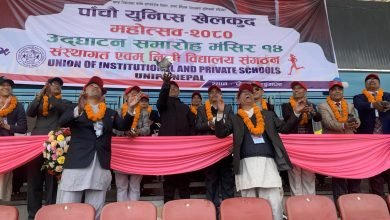 Photo of पाँचौ युनिप्स खेलकुद महोत्सवको पोखरा रंगशालामा उद्घाटन, एथेटिक्सका खेल सुरु