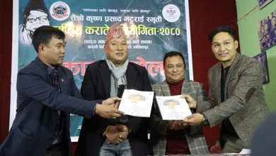 Photo of कृष्णप्रसाद भट्टराई स्मृति राष्ट्रिय कराते प्रतियोगिता माघमा हुने