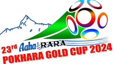 Photo of २३ औं आहा ! रारा पोखरा गोल्डकप माघको दोस्रो साता, तयारी सुरु