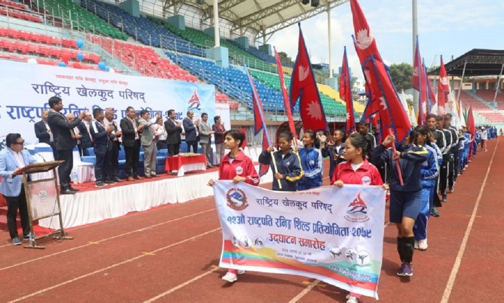 Photo of १६औं केन्द्रिय राष्ट्रपति रनिङ शिल्ड जेठ पहिलो साता
