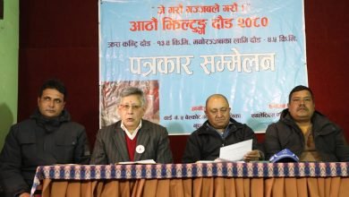 Photo of नुवाकोटको झिल्टुङ दौड माघ ६ गते हुने