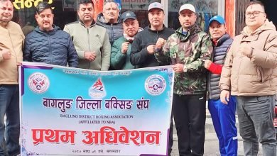 Photo of बागलुङमा बक्सिङ संघ गठन