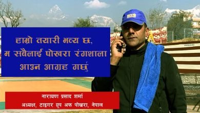 Photo of ‘हामी अन्तिम तयारीमा छौं, चौथो टाइगर कपले इतिहास रच्ने छ’–अध्यक्ष शर्मा (भिडियो सहित)