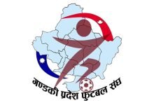 Photo of पोखरामा  प्रदेशस्तरीय यू–१४ छात्रा/छात्र फुटबल प्रतियोगिता हुने