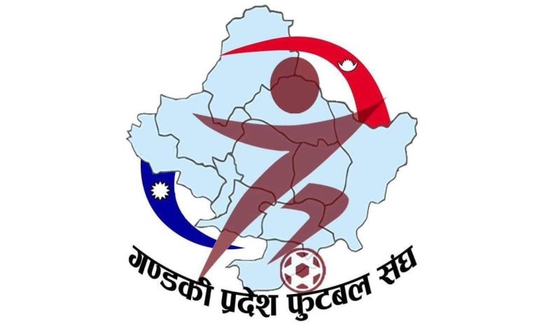 Logo ANFA Gandaki