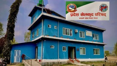 Photo of गण्डकी प्रदेशका सबै जिल्ला खेलकुद समितिहरु कार्यालय प्रमुखविहिन, प्रदेशले फिर्ता बोलायो