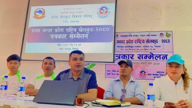 Photo of अन्तर प्रदेश राष्ट्रिय खेलकुद आइतबारदेखि तयारी पुरा