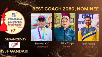 Photo of पोखरा स्पोर्टस अवार्ड : को होला वर्ष उत्कृष्ट प्रशिक्षक ? नीरज, रमेश की रिजन