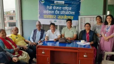 Photo of पोखरामा शनिबार राष्ट्रिय साइक्लिङ दौड प्रतियोगिता