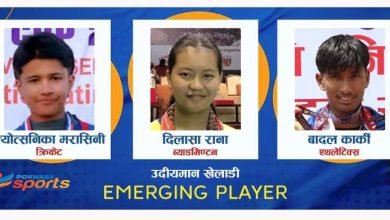 Photo of पोखरा स्पोर्टस अवार्डमा चर्चा उदीयमान खेलाडीको, ज्योत्सनिका, दिलासा र बादलको प्रतिष्पर्धा, को होला सवोत्कृष्ट ?