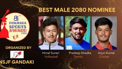 Photo of पोखरा स्पोर्टस अवार्ड : सर्वोत्कृष्ट बन्ने होडमा अर्जुन, प्रदीप र हिमाल