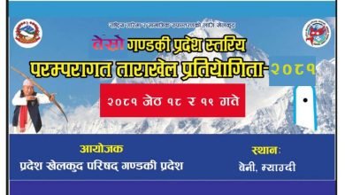 Photo of म्याग्दीको बेनीमा परम्परागत तारा खेल र ठेलो खेलको तयारी सुरु