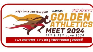 Photo of राष्ट्रिय गोल्डेन एथलेटिक्स असार ३ र ४ गते हुने
