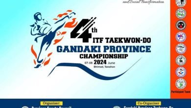 Photo of गण्डकी प्रदेशस्तरीय आईटीएफ तेक्वान्दो शुक्रबारदेखि