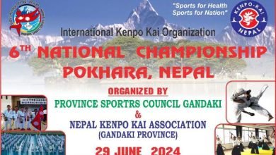 Photo of केन्पोकाई मार्शल आर्टको राष्ट्रिय प्रतियोगिता पोखरामा हुँदै