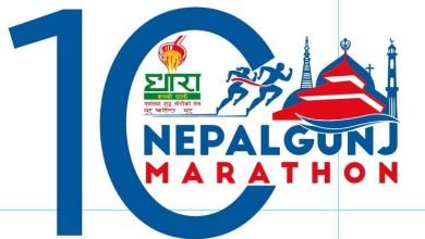 Photo of नेपालगञ्ज म्याराथन १० औं सस्करणको तयारीमा, मंसिर २२ गते दशक उत्सव गरी मनाइने