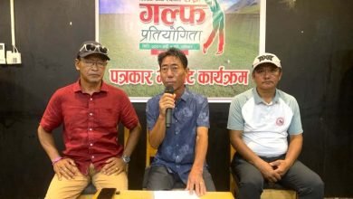 Photo of ‘टप अफ दि वर्ल्ड क्लासिक गल्फ प्रतियोगिता’को तयारी सुरु