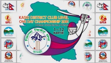 Photo of कास्की जिल्लास्तरीय एक दिवशिय क्रिकेट भोलीबाट सुरु हुँदै