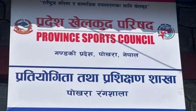 Photo of पोखरा रंगशालामा प्रदेश खेलकुदको प्रतियोगिता तथा प्रशिक्षण शाखा कार्यालय