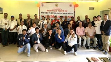 Photo of कास्की तेक्वान्दोको १५ औं वार्षिक साधारण सभा सम्पन्न