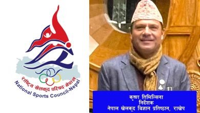 Photo of राखेपको खेलाडी उत्पादनमा महत्वकाँक्षी योजना–‘भविष्यका लागि खेलकुद’