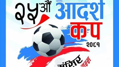 Photo of पोखरामा ६ बर्ष पछि फुटवललाई लयमा फर्काउँदै लेखनाथको आदर्श युवा क्लव