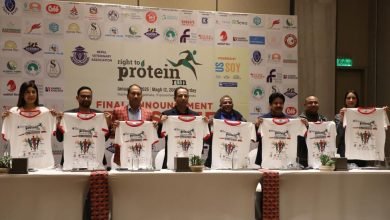 Photo of ‘राइट टु प्रोटिन रन हाफ म्याराथन’मा ८ हजार सहभागी हुने