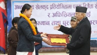 Photo of एरिकासहित अन्तर्राष्ट्रिय पदक विजेता खेलाडीहरु सम्मानित,  १ करोड १ लाख ४० हजार नगद पुरस्कार प्रदान