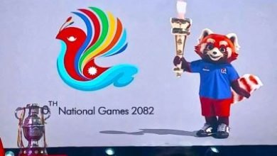 Photo of होला त दशौं राष्ट्रिय खेलकुद !