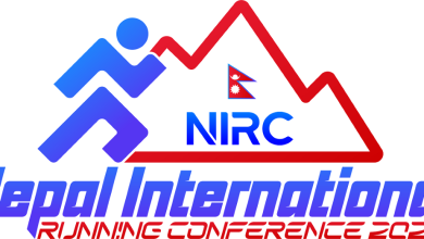 Photo of नेपालमा पहिलो ‘इन्टरनेसनल रनिङ कन्फ्रेन्स’ २३ जेठमा हुँदै