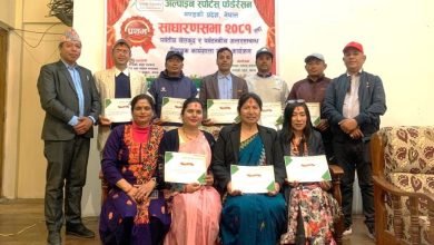 Photo of अल्पाइन स्पोर्टस फेडेरेशन गण्डकीको अध्यक्षमा ‘सर्मिला गुरूङ’ निर्वाचित