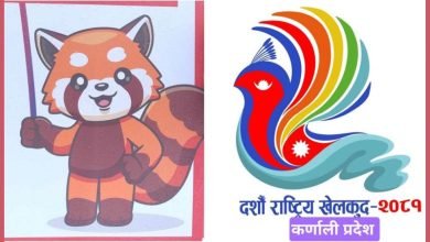 Photo of दशौं राष्ट्रिय खेलकुद प्रतियोगिता तेस्रो पटक स्थगित !